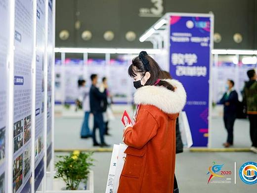 产教融合发展论坛（个人主页-ZNTE3MTEyNjA=） - 其他 - 站酷设计师小可爱猴儿原创素材 - 站酷ZCOOL