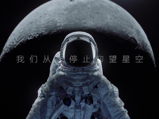 MG动画丨华为太空主题