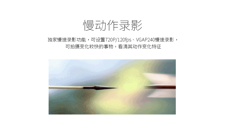 SJ5000X运动摄像机详情页（图ZMzgyMjY3NDA=） - 电商 - 站酷设计师66ki原创素材 - 站酷ZCOOL