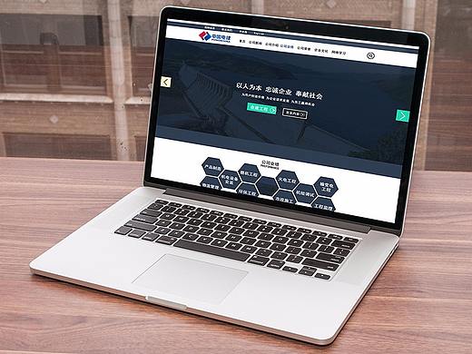 上海电力建设有限责任公司企业网站改版