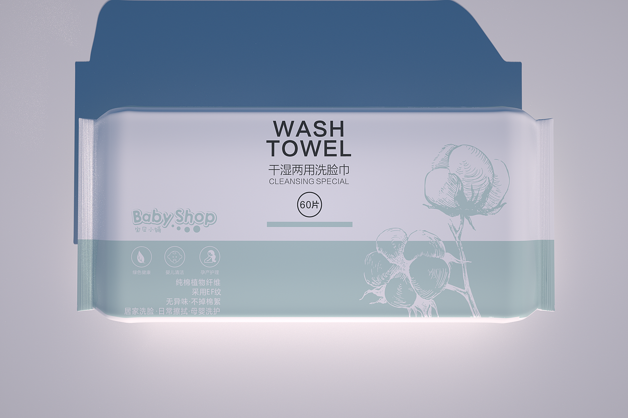 宝贝小铺湿巾包装设计