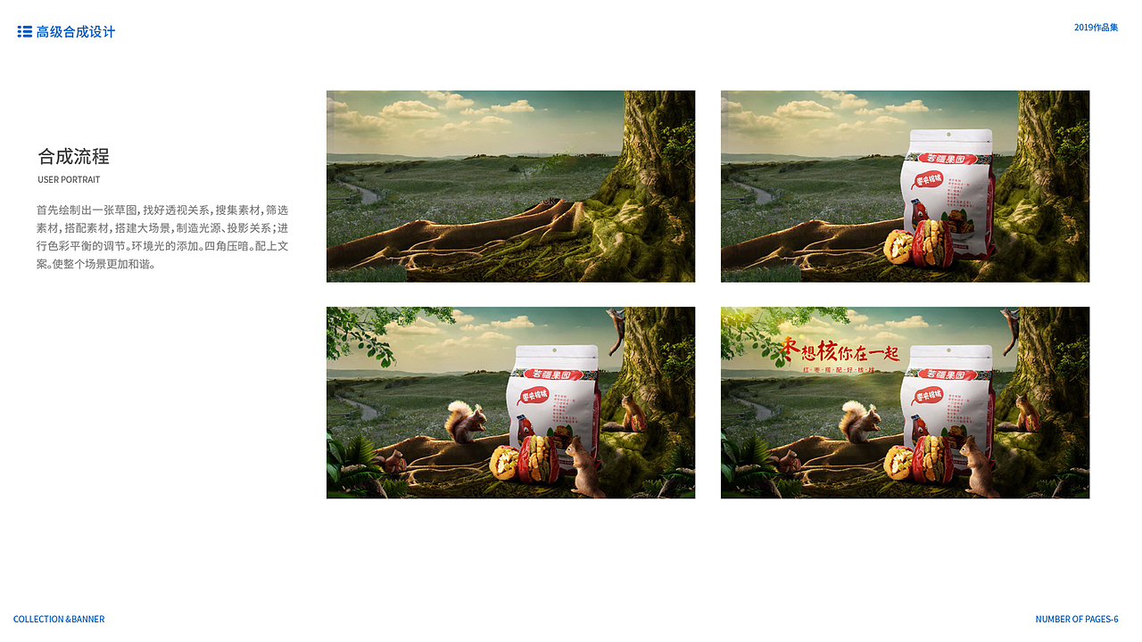 UI作品集（图ZMTgzOTk1Mjg4） - APP界面 - 站酷设计师huxiaomi米米原创素材 - 站酷ZCOOL