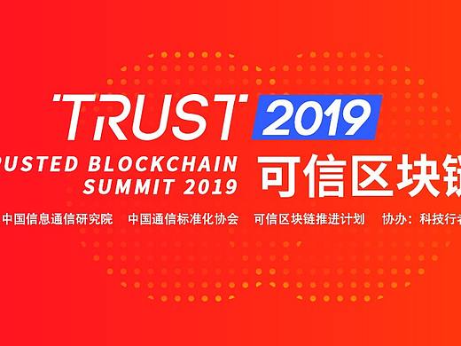 科技会议主视觉