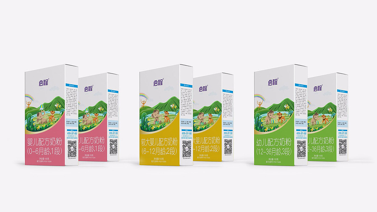 启程奶粉包装设计