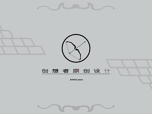创想者原创设计