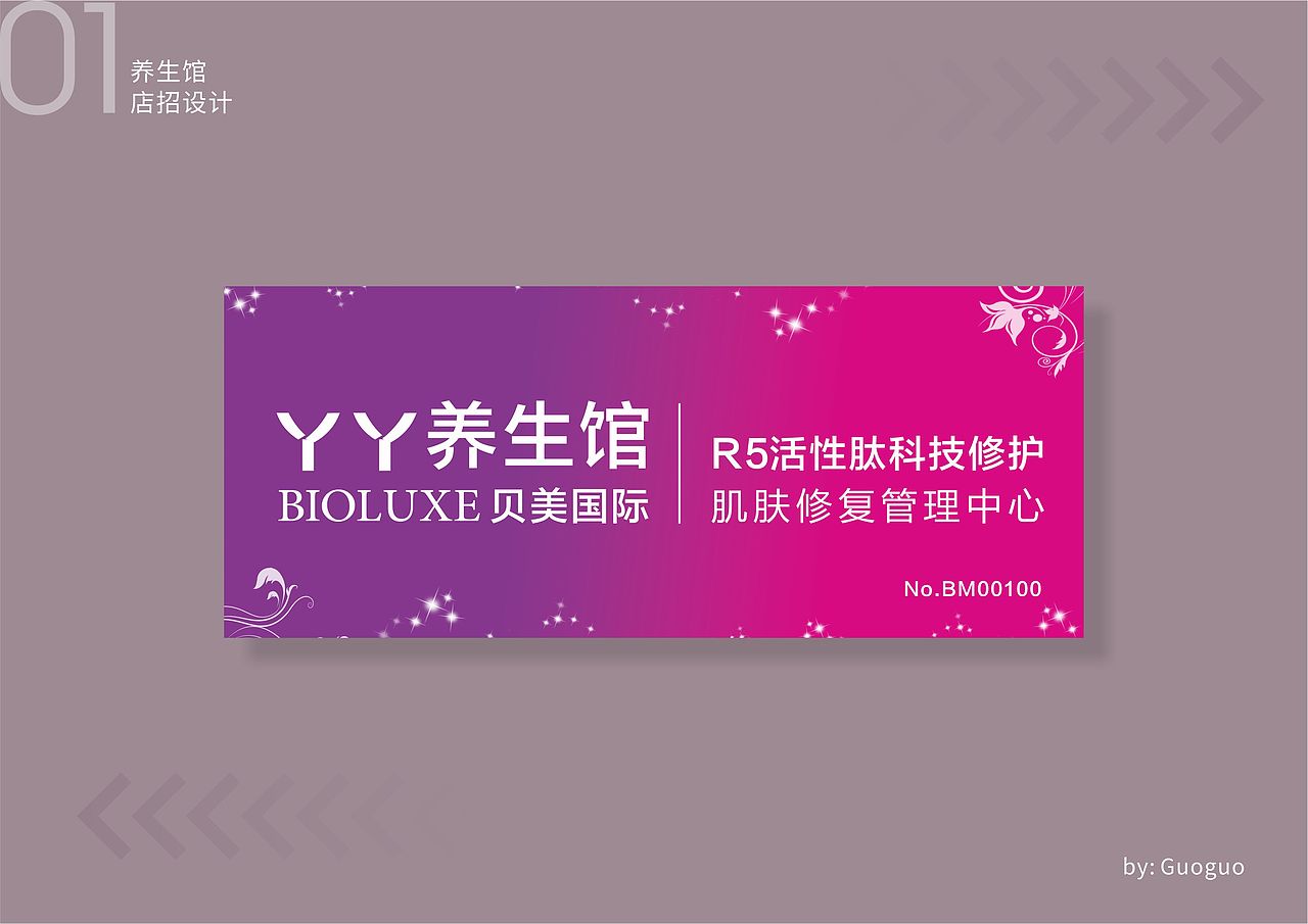 平面设计（图ZMjQ0MzIxNzM2） - 其他平面 - 站酷设计师小郭子Aimy原创素材 - 站酷ZCOOL