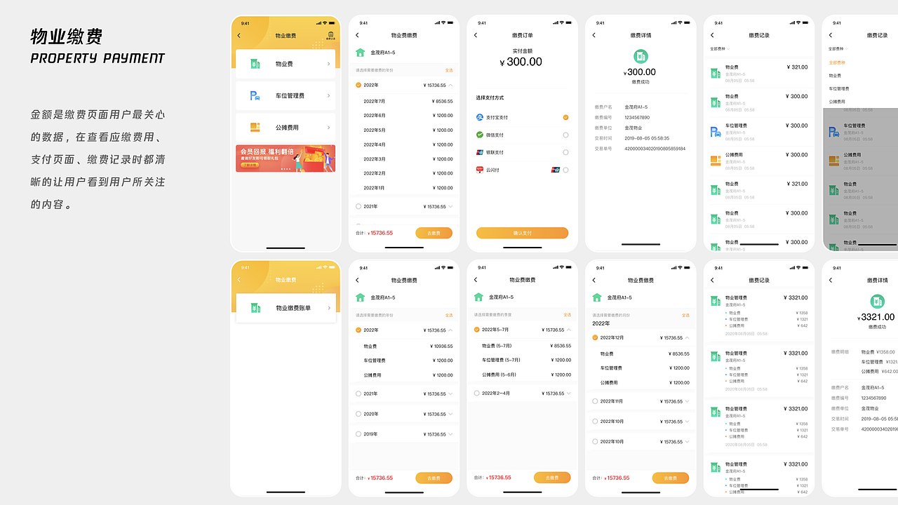 2021作品集（图ZMjQ4MDQ5NDU2） - APP界面 - 站酷设计师老杜老杜原创素材 - 站酷ZCOOL