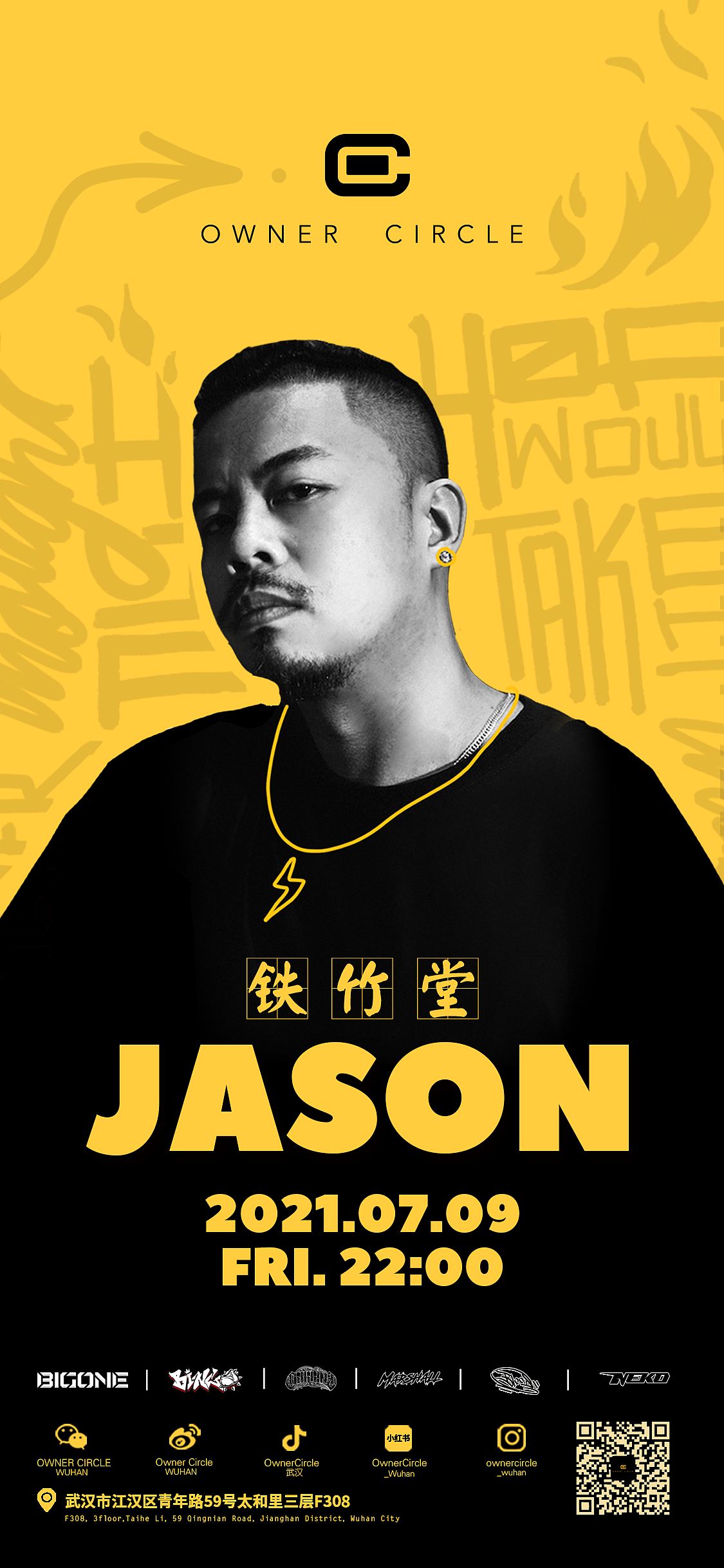 OC-铁竹堂JASON演出_草莓烧酒-站酷ZCOOL