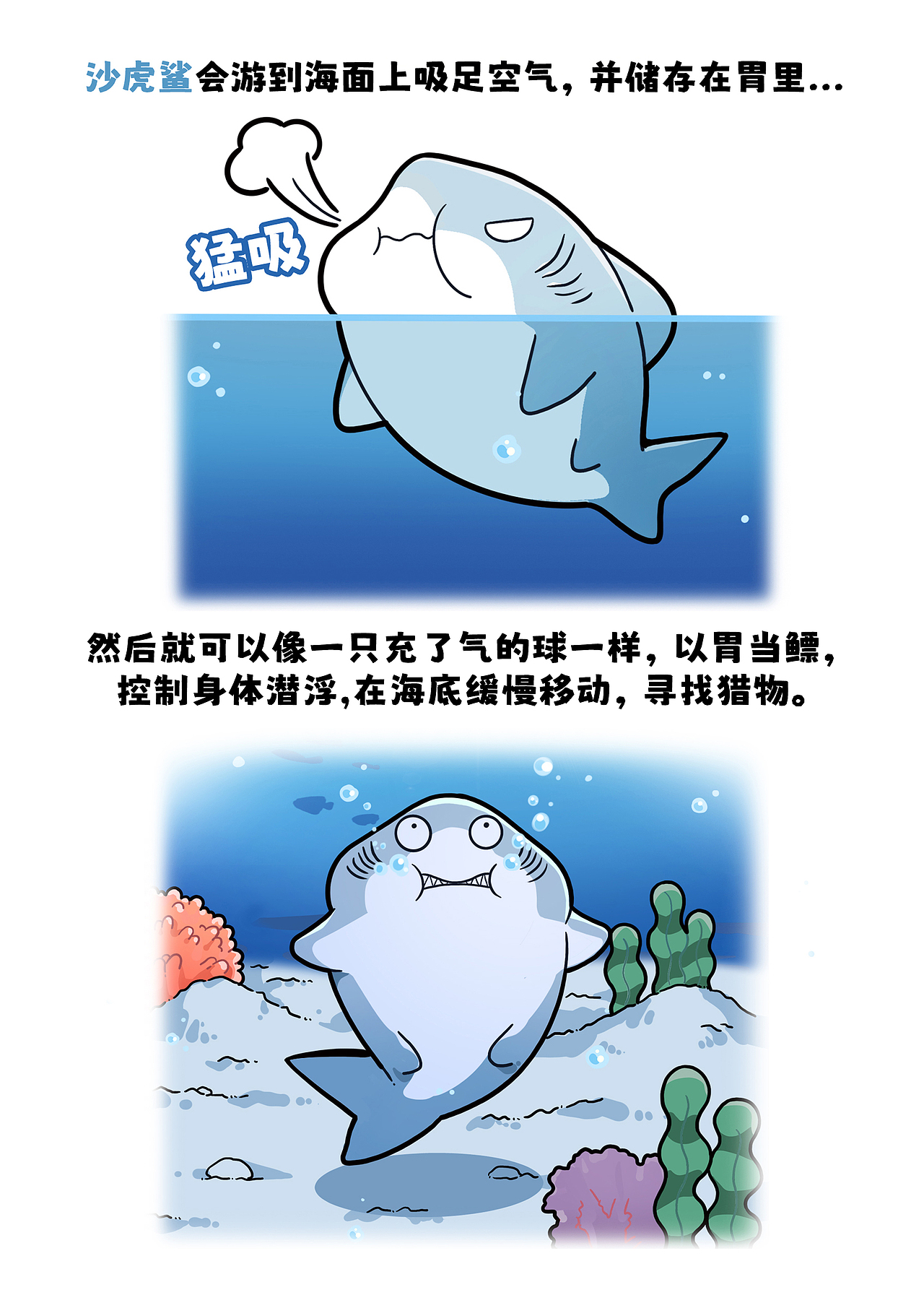 忍不住化身一条“静止”的鱼...