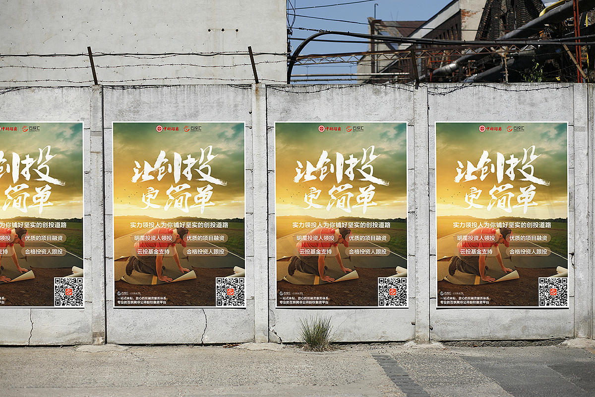 飞机稿系列（2）（图ZNDk3OTU4MDQ=） - 宣传物料 - 站酷设计师詹小爷万岁原创素材 - 站酷ZCOOL