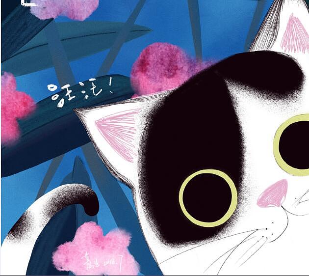 喵喵喵？（图ZMTIzMjE5Njcy） - 儿童插画 - 站酷设计师蓦兮原创素材 - 站酷ZCOOL