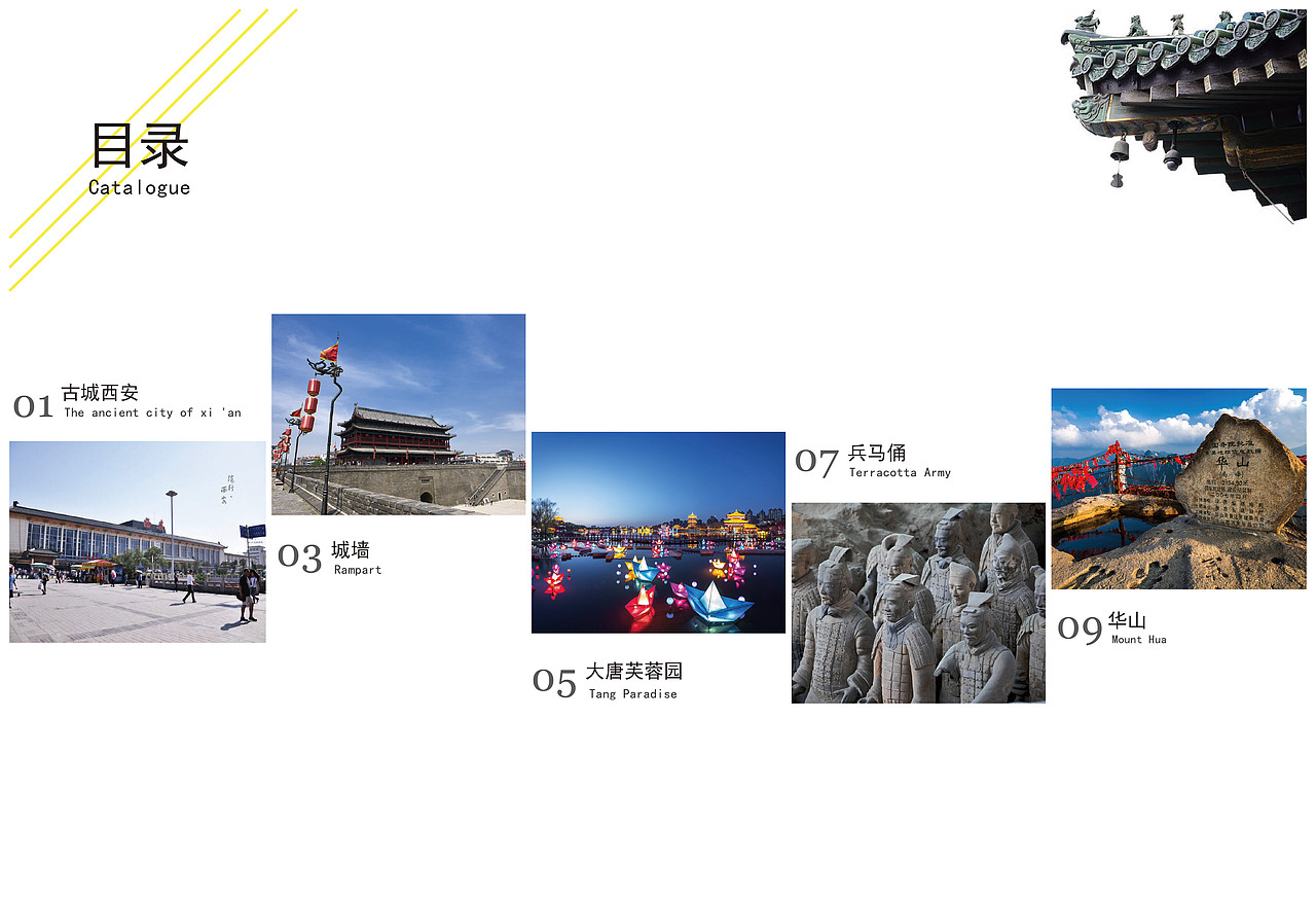 旅游画册（图ZMTI1NDk1NjMy） - 书籍/画册 - 站酷设计师三十九度的风原创素材 - 站酷ZCOOL