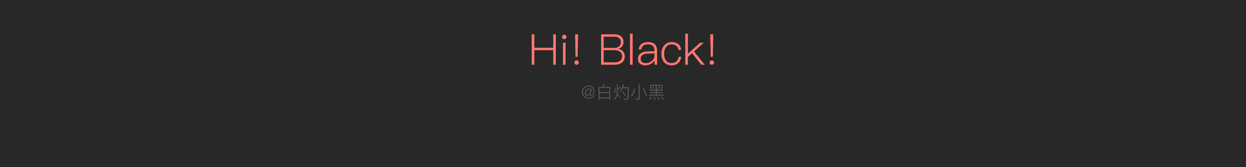 白灼小黑的个人主页（封面预览） - 主页封面设置 - 站酷设计师白灼小黑原创素材 - 站酷ZCOOL