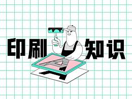 文章