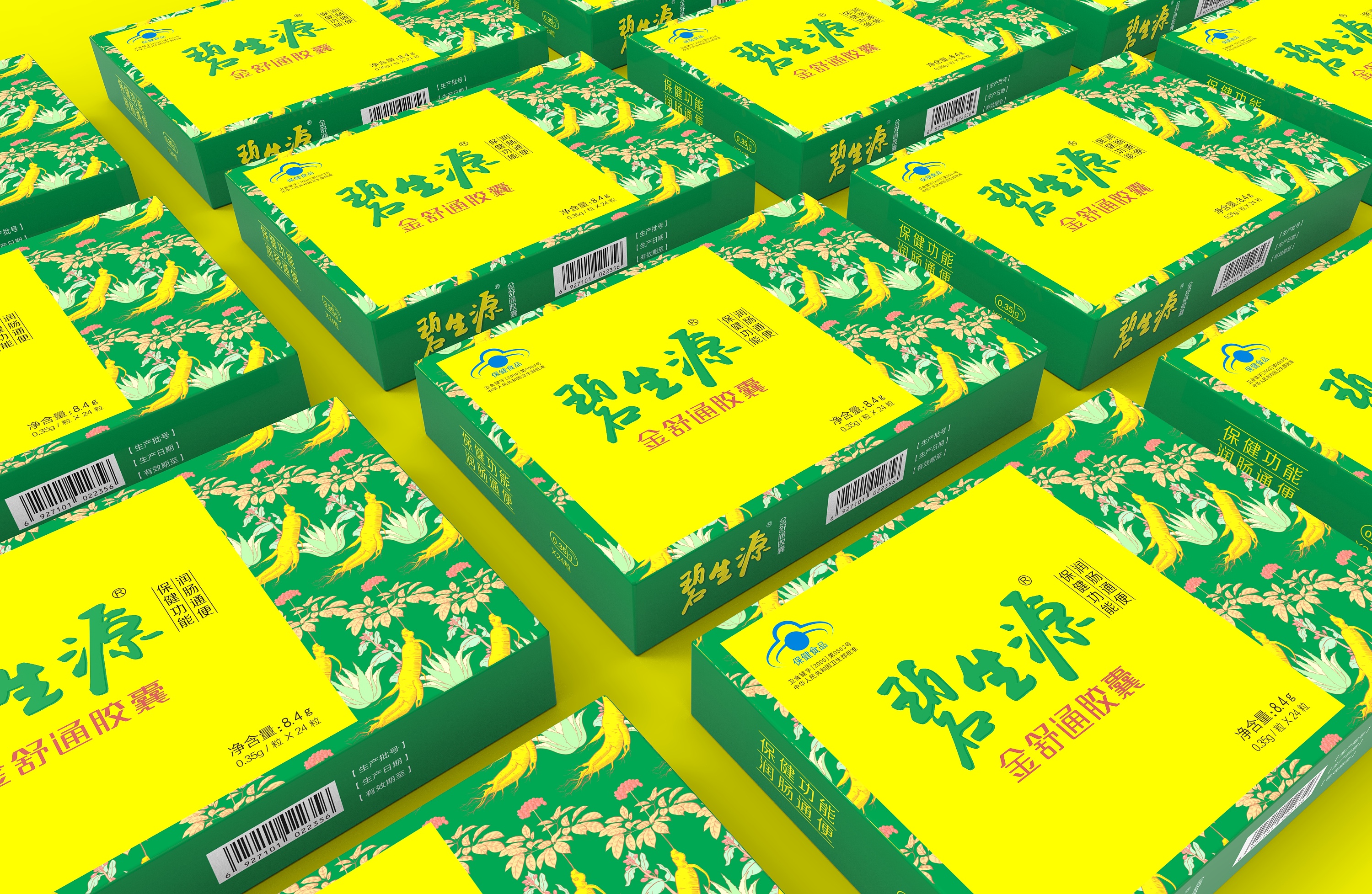 wj.d 包装|碧生源