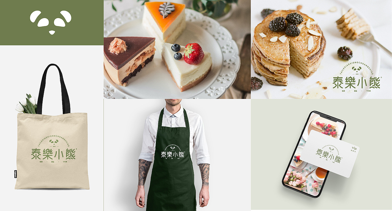 2020·字体标志合集【花花】