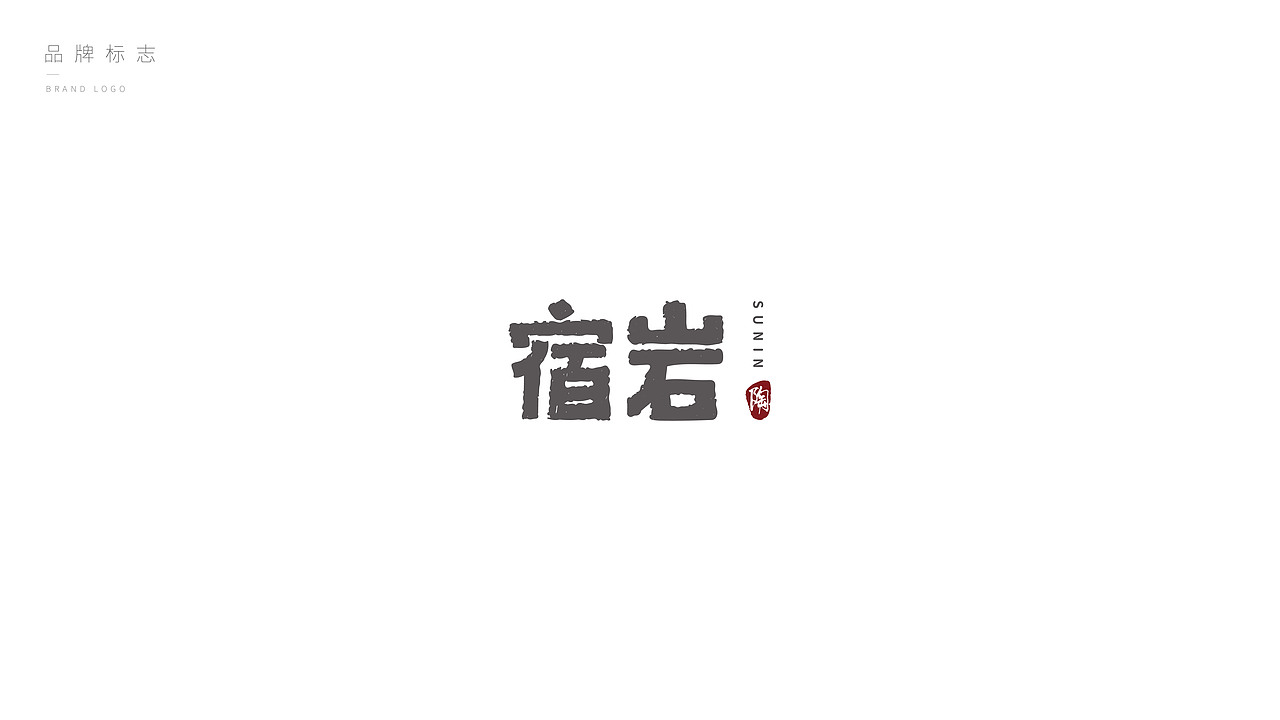 LOGO品牌提案