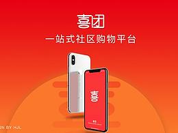 UI APP