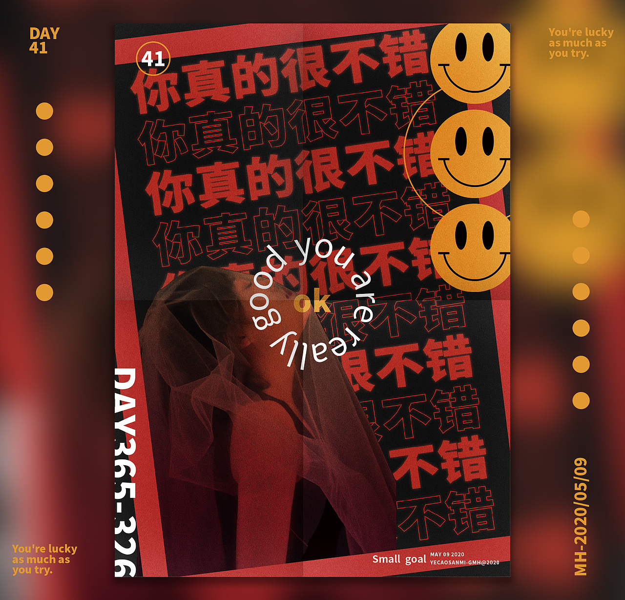 海报设计(Daily practice)