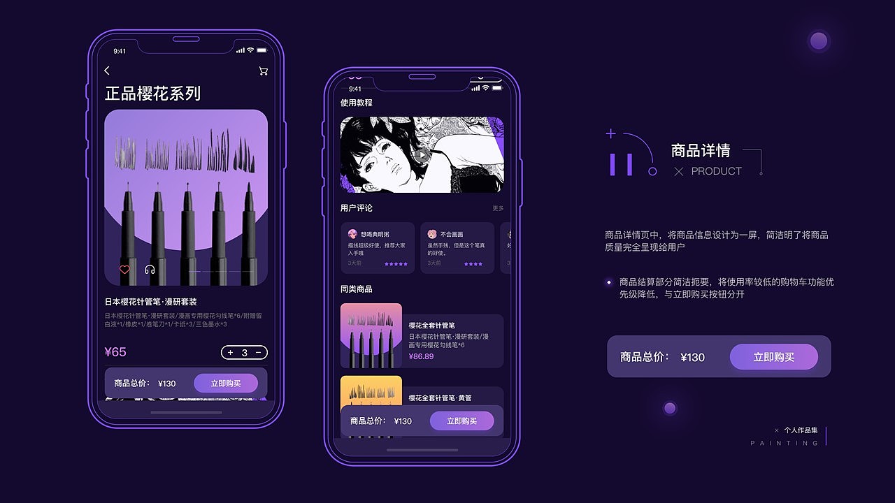 2019-2020作品总结（图ZMjM4NjcwNDY4） - APP界面 - 站酷设计师胖kkk原创素材 - 站酷ZCOOL