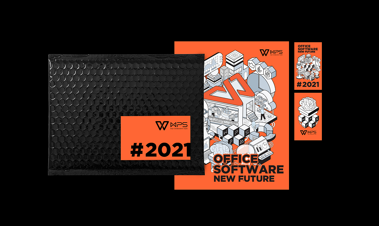 WPS品牌创意图形插画（图ZMjY2NTUzMTM2） - 商业插画 - 站酷设计师LIUXWEN原创素材 - 站酷ZCOOL