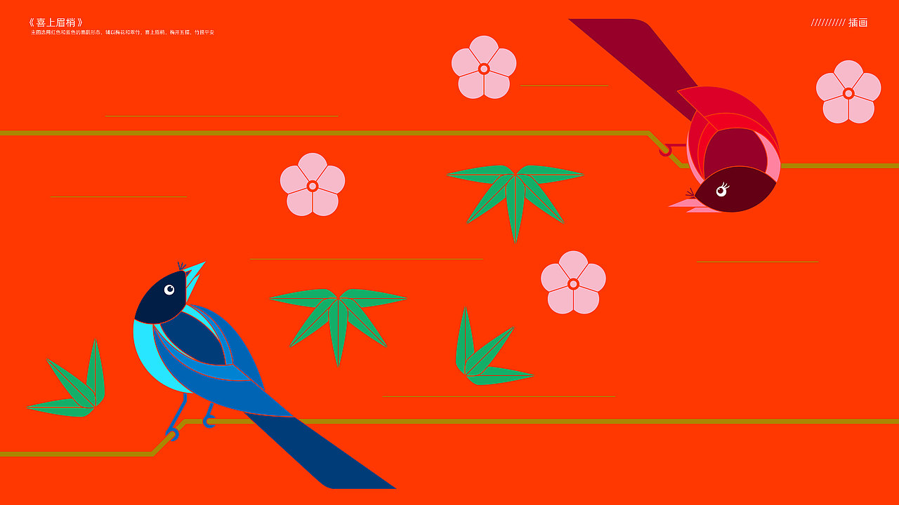 张庆锋作品集2021（图ZMjc1MjY2MjI4） - 其他平面 - 站酷设计师张庆锋设计原创素材 - 站酷ZCOOL