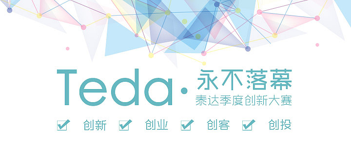 Banner（图ZNTQyNTM0NjA=） - 运营设计 - 站酷设计师王吉亚原创素材 - 站酷ZCOOL