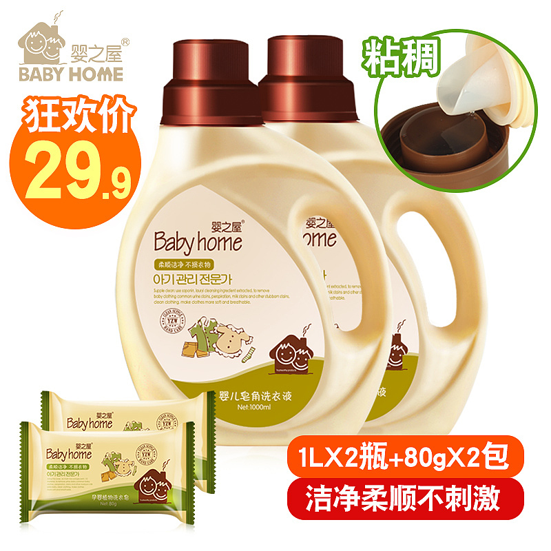 我在实战中...淘宝天猫创意主图直通车图日化婴儿用品（图ZODI4MzExMjA=） - 电商 - 站酷设计师OLAYA工作室原创素材 - 站酷ZCOOL