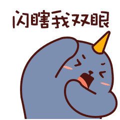 独角阿豹-微信表情设计（图ZMTA0ODc3NjI0） - 动效设计 - 站酷设计师潘特福原创素材 - 站酷ZCOOL