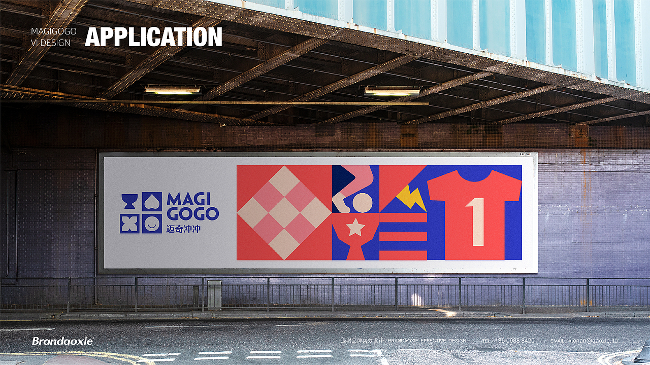 迈奇冲冲（图ZMjY0Nzg0NTc2） - 品牌 - 站酷设计师崔光旭KRIS原创素材 - 站酷ZCOOL