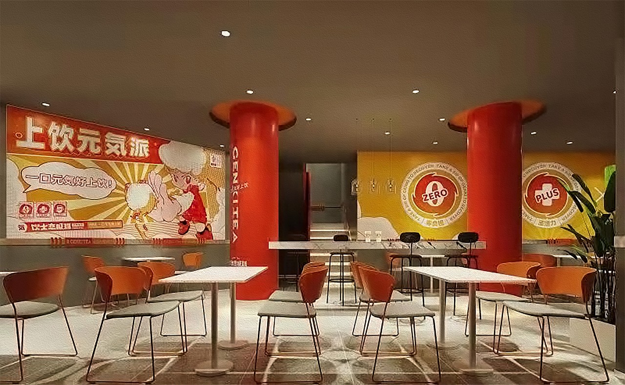 饮士恋吸班 元气制茶 品牌全案设计--善禾#穿衣研究所#（图ZMjg3OTQwNTYw） - 品牌 - 站酷设计师善禾穿衣研究所原创素材 - 站酷ZCOOL