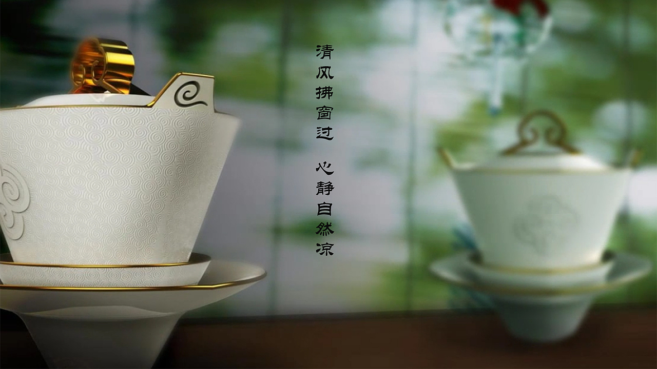 LKK Design | 老舍茶馆文化礼品(图ZMzM2NzkwOTIw) - 生活用品 - 站酷设计师深圳洛可可设计原创素材 - 站酷ZCOOL
