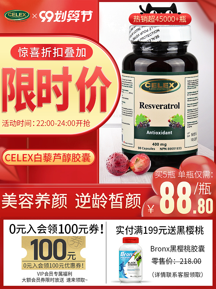 2020-10-1（图ZMjMzMDkzMjY4） - 电商 - 站酷设计师须臾19920120原创素材 - 站酷ZCOOL