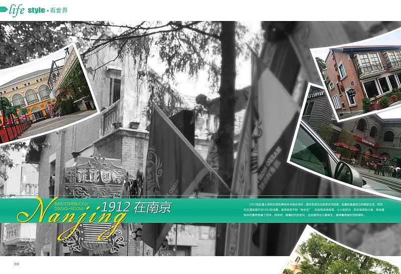 OPPO杂志(0990 新宠)