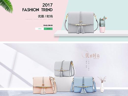 女包（个人主页-ZMjY1NzUzNzY=） - 海报 - 站酷设计师黑猫丶等待原创素材 - 站酷ZCOOL