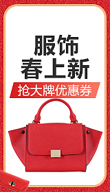 钻展（图ZMTEyODMxMzky） - 电商 - 站酷设计师棒棒糖De棒棒原创素材 - 站酷ZCOOL