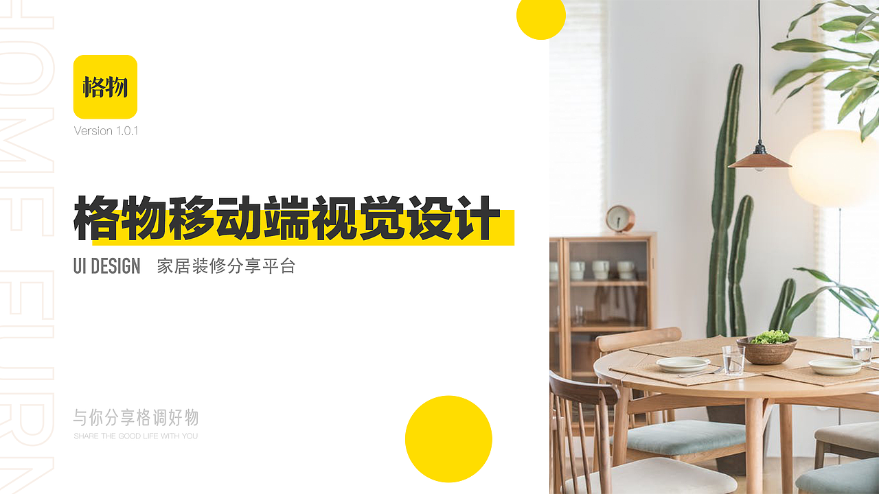 UI作品集（图ZMjEzNTczMjYw） - APP界面 - 站酷设计师BROG原创素材 - 站酷ZCOOL