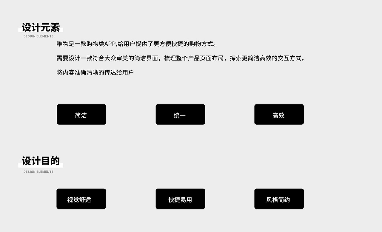 2021年APP界面设计