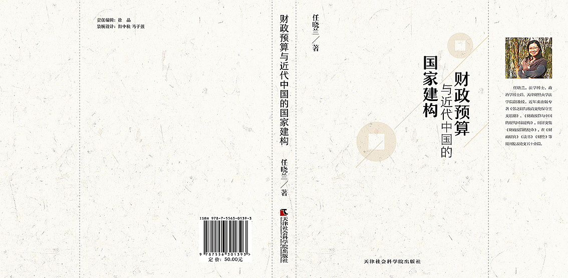 书籍封面（图ZMzUwMzMwNDQ=） - 书籍/画册 - 站酷设计师weixincunai原创素材 - 站酷ZCOOL