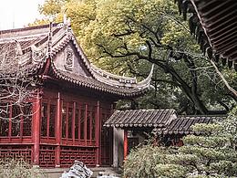 豫园