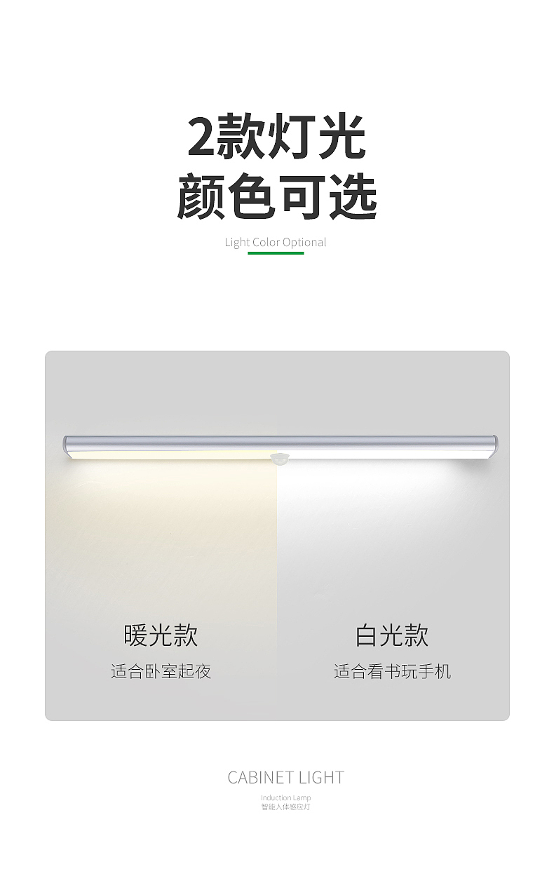 橱柜灯拼多多详情页设计