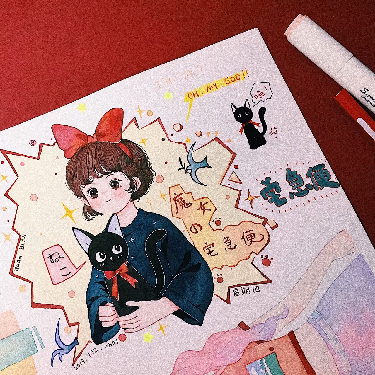 ✨甜味碎片加载中~✨✨