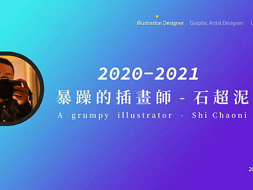 2021插画-作品合集
