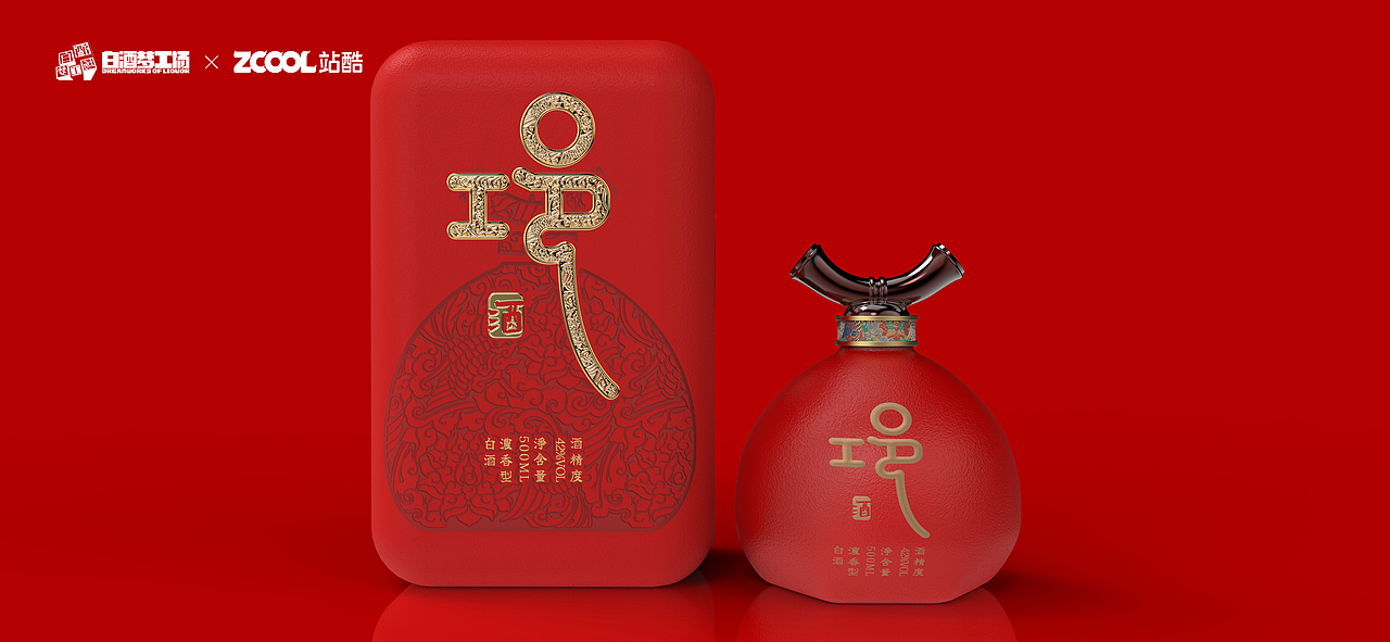 竹之邛酒（图ZMjc0MjkzNzky） - 生活用品 - 站酷设计师周安原创素材 - 站酷ZCOOL