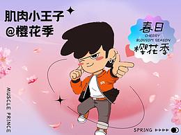 2021食品微信推文