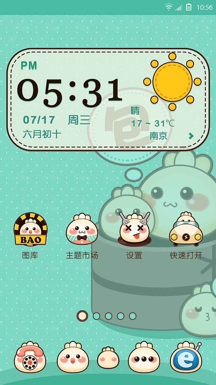 凉凉包子铺（图ZMTA1NzIzNzI=） - 主题/皮肤 - 站酷设计师花找找原创素材 - 站酷ZCOOL