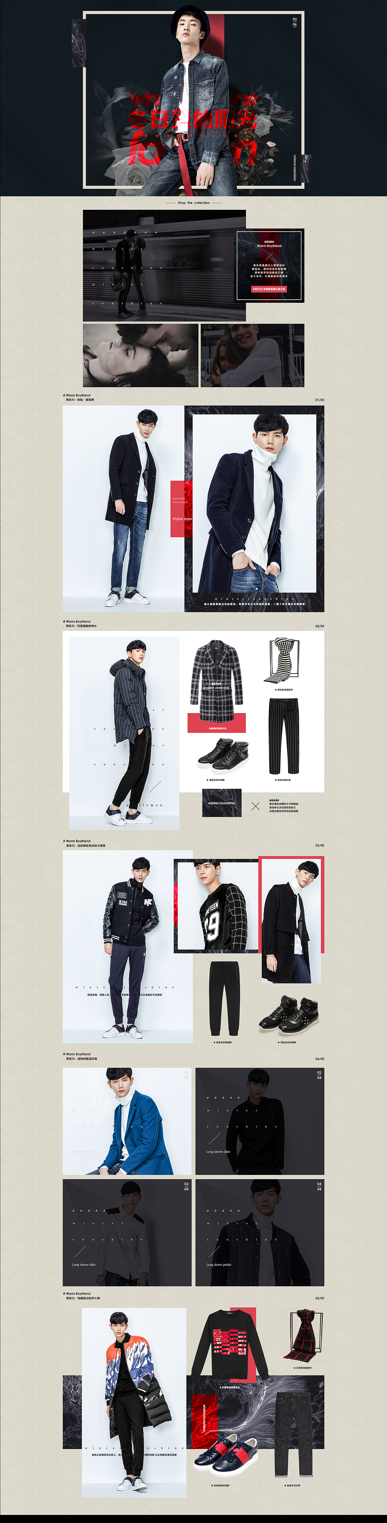 #男裝標(biāo)簽頁#（圖ZNTg2OTQ5MjA=） - 電商 - 站酷設(shè)計(jì)師mars_x原創(chuàng)素材 - 站酷ZCOOL