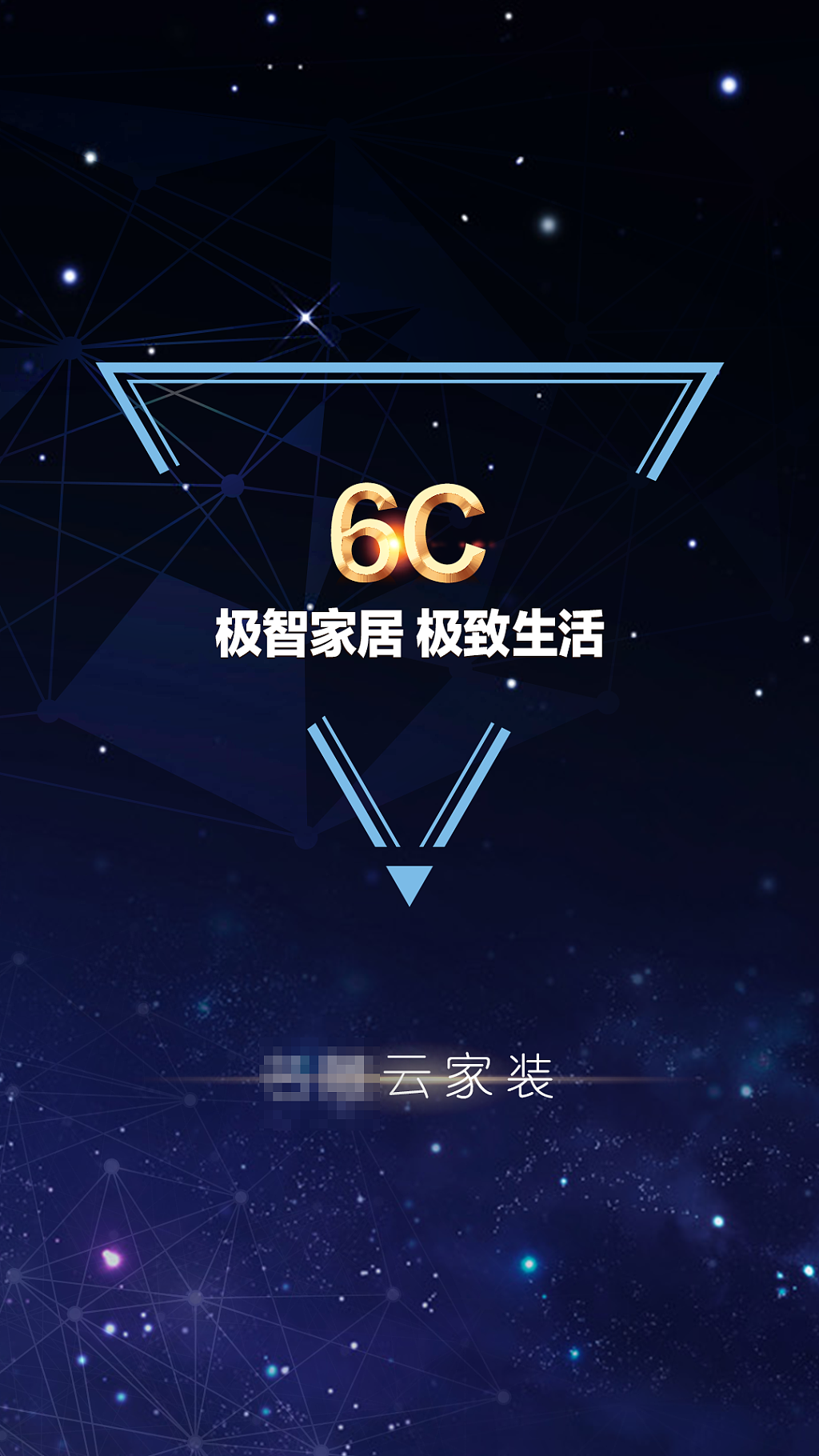 家装启动页（图ZMTE0MjMwNDY0） - APP界面 - 站酷设计师荔枝不甜原创素材 - 站酷ZCOOL