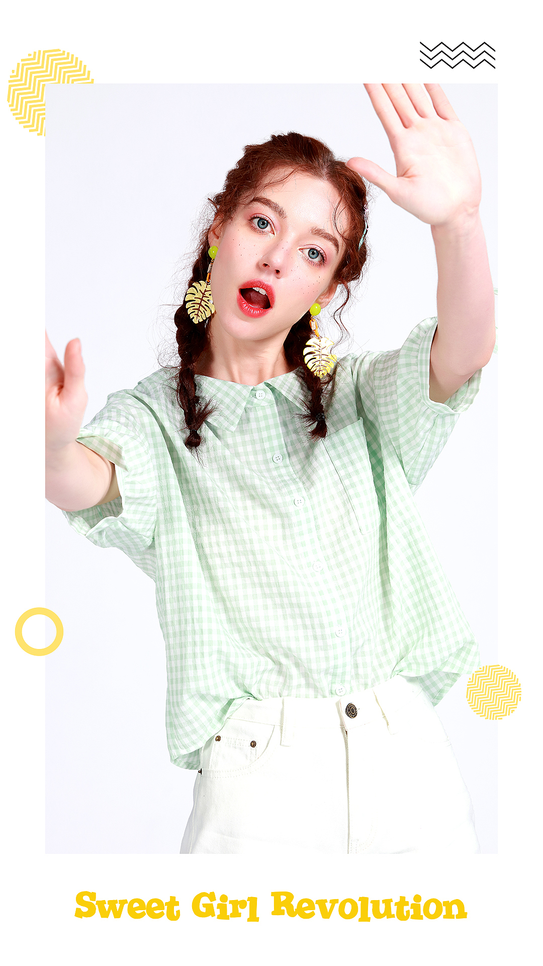 人物拍摄搭配-女装