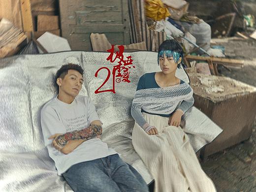 我们从来都是一头猛犸巨象啊